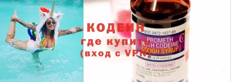 ОМГ ОМГ ТОР  магазин продажи   Петропавловск-Камчатский  Кодеин Purple Drank 