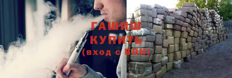 Гашиш hashish  сколько стоит  Петропавловск-Камчатский 