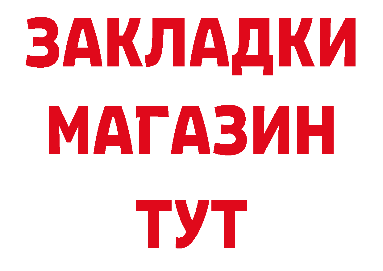 ГЕРОИН Афган ТОР мориарти гидра Петропавловск-Камчатский